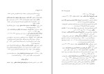 برای بزرگنمایی کلیک کنید کتاب تاریخ کتاب از کهن ترین دوران تا عصر حاضر سوند دال دانلود pdf-1