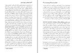 برای بزرگنمایی کلیک کنید کتاب دموکراسی و هویت ایرانی پیروز مجتهد زاده دانلود pdf-1