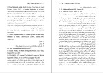برای بزرگنمایی کلیک کنید کتاب دموکراسی و هویت ایرانی پیروز مجتهد زاده دانلود pdf-1
