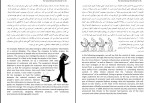 برای بزرگنمایی کلیک کنید کتاب دو صد گفته اما نیم کردار نیست محسن جعفرنیا دانلود pdf-1