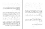 برای بزرگنمایی کلیک کنید کتاب تحلیل و نقد پلورالیسم دینی علی ربانی گلپایگانی دانلود pdf-1