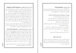 برای بزرگنمایی کلیک کنید کتاب کیفیت و اصول بازرسی در جوشکاری محمد حسین رفیعی دانلود PDF-1