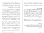 برای بزرگنمایی کلیک کنید کتاب در آمدی بر اصول ومبنای تامین اجتماعی حرب توده ایران دانلود pdf-1