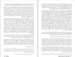برای بزرگنمایی کلیک کنید کتاب در آمدی بر اصول ومبنای تامین اجتماعی حرب توده ایران دانلود pdf-1