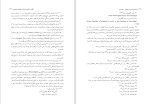 برای بزرگنمایی کلیک کنید کتاب نوشته های فلسفی و اجتماعی جلد2 احسان طبری دانلودpdf-1