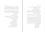 برای بزرگنمایی کلیک کنید کتاب بررسی علمی شیوه ی خط فارسی نازیلا خلخالی دانلود pdf-1