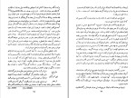 برای بزرگنمایی کلیک کنید کتاب تاریخ ملل شرق و یونان جلد اول عبدالحسین هژِیر دانلود pdf-1