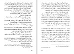 برای بزرگنمایی کلیک کنید کتاب جاسوسی که از سردسیر آمد جان لوکاره دانلود pdf-1