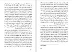 برای بزرگنمایی کلیک کنید کتاب جاسوسی که از سردسیر آمد جان لوکاره دانلود pdf-1