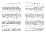 برای بزرگنمایی کلیک کنید کتاب خاطره های جنگ دوم جهانی جلد دوم شارل دو گل دانلود PDF-1