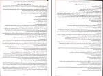 برای بزرگنمایی کلیک کنید کتاب دختری که ماه را نوشید کلی بارن هیل دانلود pdf-1