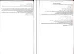 برای بزرگنمایی کلیک کنید کتاب دختری که ماه را نوشید کلی بارن هیل دانلود pdf-1