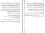 برای بزرگنمایی کلیک کنید کتاب دختری که ماه را نوشید کلی بارن هیل دانلود pdf-1