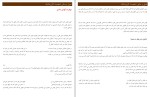برای بزرگنمایی کلیک کنید کتاب شخصیت کاریزماتیک رضا فریدون نژاد دانلود PDF-1