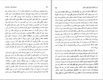 برای بزرگنمایی کلیک کنید کتاب شیوه های تفکر ملل شرق جلد اول حاجیمه ناکامورا دانلود pdf-1