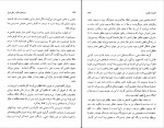 برای بزرگنمایی کلیک کنید کتاب شیوه های تفکر ملل شرق جلد اول حاجیمه ناکامورا دانلود pdf-1