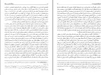 برای بزرگنمایی کلیک کنید کتاب فرهنگ آلمان پس از جنگ چارلزئی مک لی لاند دانلود pdf-1