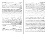 برای بزرگنمایی کلیک کنید کتاب فرهنگ آلمان پس از جنگ چارلزئی مک لی لاند دانلود pdf-1