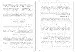 برای بزرگنمایی کلیک کنید کتاب متن کامل شاهنامه فردوسی جلد دوم میترا مهرآبادی دانلود PDF-1