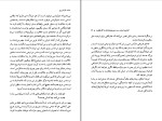 برای بزرگنمایی کلیک کنید کتاب می دانم که هیچ نمی دانم کارل پوپر دانلود pdf-1