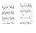 برای بزرگنمایی کلیک کنید کتاب گفتگوهای مقدماتی درباره رابطه علم و دین ورنر هایزنبرگ دانلود PDF-1