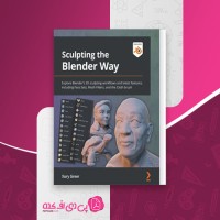 کتاب Sculpting the Blender Way کاوستوب دانلود pdf