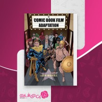 کتاب The Comic Book Film لیام برک دانلود pdf