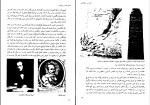برای بزرگنمایی کلیک کنید کتاب اسطوره های بین النهرینی هنریتا مک کال دانلود pdf-1
