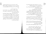 برای بزرگنمایی کلیک کنید کتاب داستان یک انسان واقعی پوریس پوله وی دانلودpdf-1