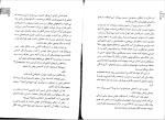 برای بزرگنمایی کلیک کنید کتاب داستان یک انسان واقعی پوریس پوله وی دانلودpdf-1