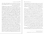 برای بزرگنمایی کلیک کنید کتاب چهره های منفور در تاریخ معاصر ایران حبیب اله تابانی دانلودpdf-1