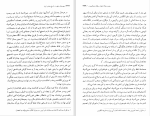 برای بزرگنمایی کلیک کنید کتاب چهره های منفور در تاریخ معاصر ایران حبیب اله تابانی دانلودpdf-1