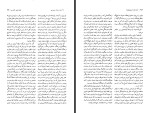 برای بزرگنمایی کلیک کنید کتاب آرمان ها و ایدئولوژی ها ترنس بال احمد صبوری کاشانی دانلود PDF-1