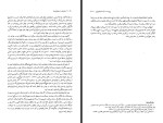 برای بزرگنمایی کلیک کنید کتاب آرمان ها و ایدئولوژی ها ترنس بال احمد صبوری کاشانی دانلود PDF-1