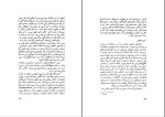 برای بزرگنمایی کلیک کنید کتاب آفاق تفکر معنوی در اسلام ایرانی هانری کربن دانلود pdf-1