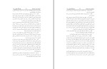 برای بزرگنمایی کلیک کنید کتاب آیا خدا مرده است هوشنگ معین زاده دانلود pdf-1