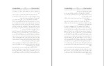 برای بزرگنمایی کلیک کنید کتاب آیا خدا مرده است هوشنگ معین زاده دانلود pdf-1