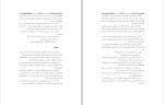 برای بزرگنمایی کلیک کنید کتاب آیا خدا مرده است هوشنگ معین زاده دانلود pdf-1