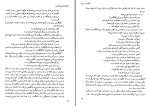 برای بزرگنمایی کلیک کنید کتاب اسطوره های بین النهرینی هنریتا مک کال دانلود pdf-1