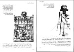 برای بزرگنمایی کلیک کنید کتاب اسطوره های بین النهرینی هنریتا مک کال دانلود pdf-1