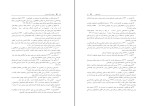 برای بزرگنمایی کلیک کنید کتاب اضطراب رقابت ورزشی مهدی اقبالی دانلود PDF-1