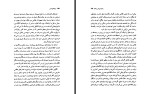 برای بزرگنمایی کلیک کنید کتاب امپراتوری سرمایه الن میک سینز وود حسن مرتضوی دانلود PDF-1