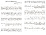 برای بزرگنمایی کلیک کنید کتاب این منم که رهایت میکنم هایدی پریب مریم تقدیسی دانلود PDF-1