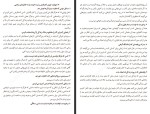 برای بزرگنمایی کلیک کنید کتاب این منم که رهایت میکنم هایدی پریب مریم تقدیسی دانلود PDF-1