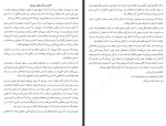 برای بزرگنمایی کلیک کنید کتاب این منم که رهایت میکنم هایدی پریب مریم تقدیسی دانلود PDF-1