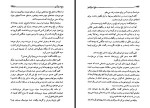برای بزرگنمایی کلیک کنید کتاب باغ اسرار آمیز فرانسیس هاجسن برنت علی پناهی آذر دانلود PDF-1