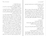 برای بزرگنمایی کلیک کنید کتاب بهترین داستان های کوتاه گابریل گارسیا مارکز دانلود pdf-1