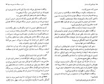 برای بزرگنمایی کلیک کنید کتاب بهترین داستان های کوتاه گابریل گارسیا مارکز دانلود pdf-1