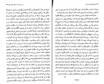 برای بزرگنمایی کلیک کنید کتاب بهترین داستان های کوتاه گابریل گارسیا مارکز دانلود pdf-1