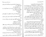 برای بزرگنمایی کلیک کنید کتاب بهترین داستان های کوتاه گابریل گارسیا مارکز دانلود pdf-1